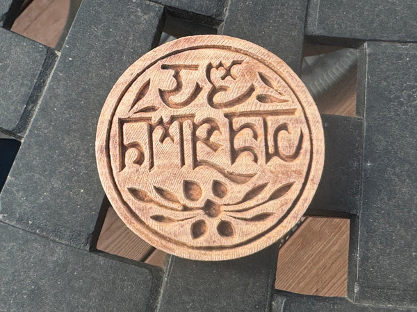 Annaprasan Sandesh Mould